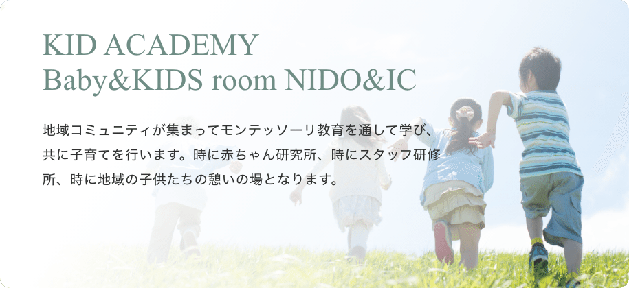 コミュニティサロン Mothers College