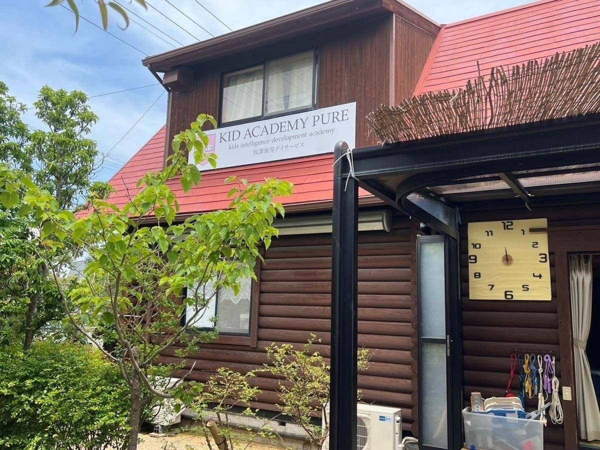 KID ACADEMY PURE 篠原校