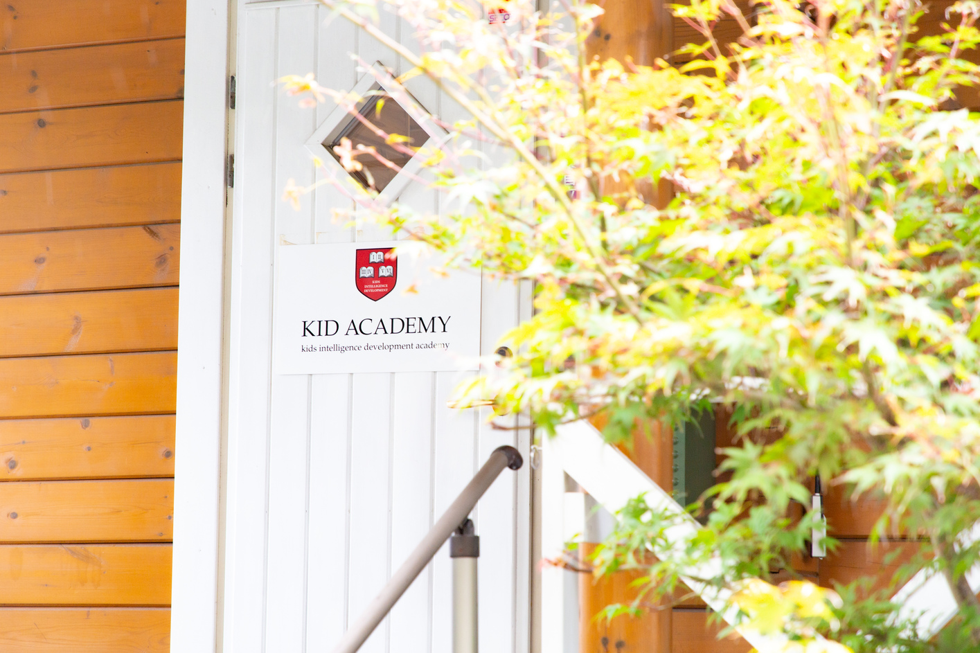 KID ACADEMY　尼崎校