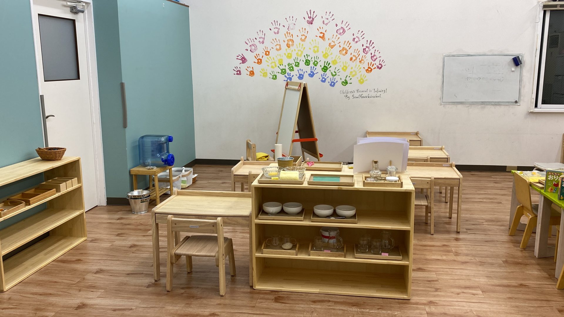 KID ACADEMY　西宮北口校