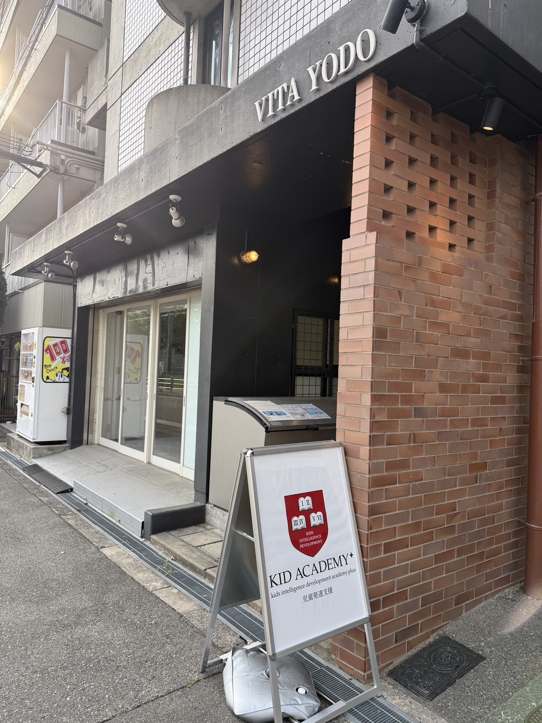 梅田中津校（2025年５月OPEN）