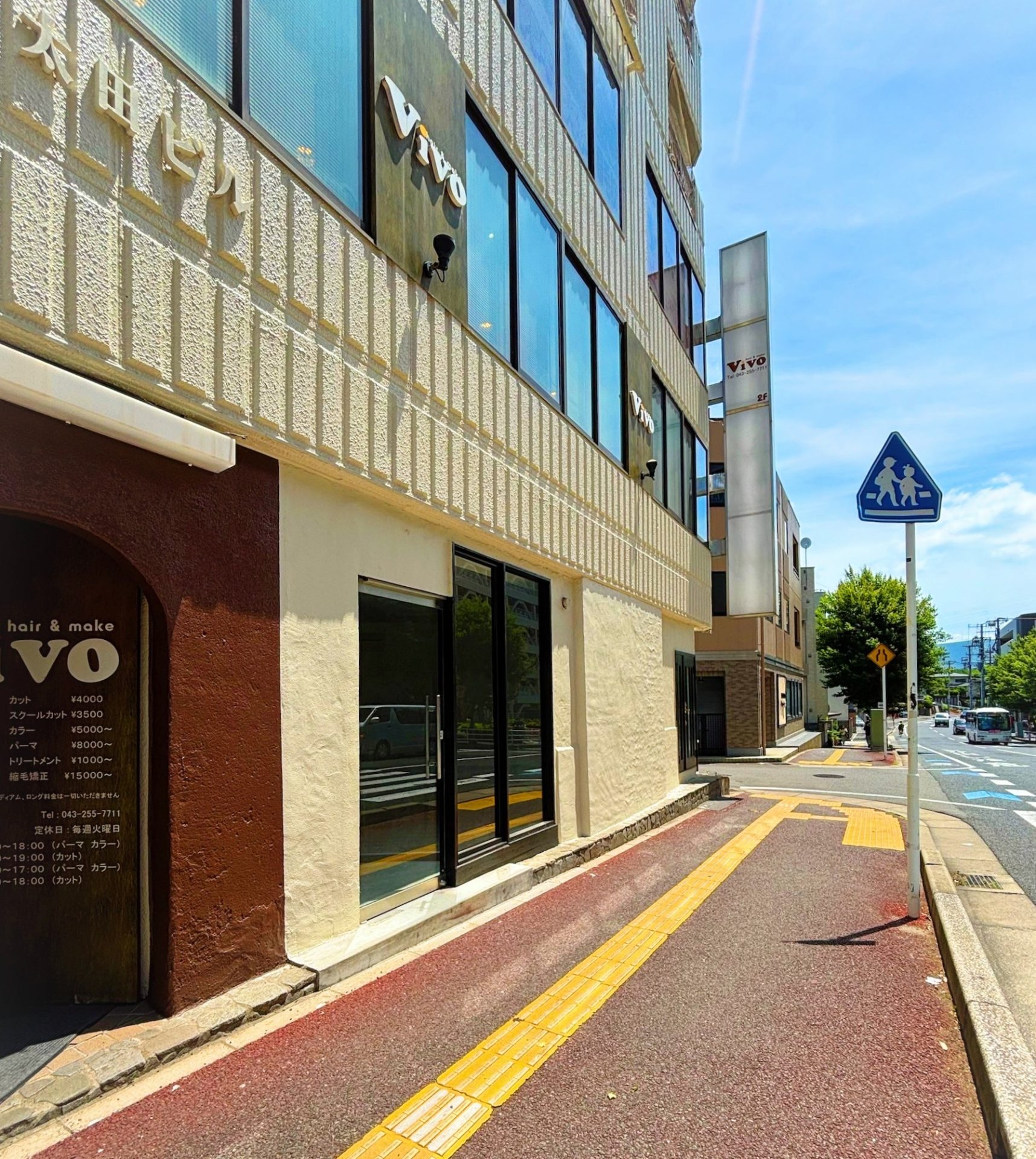 稲毛校（2025年８月OPEN）