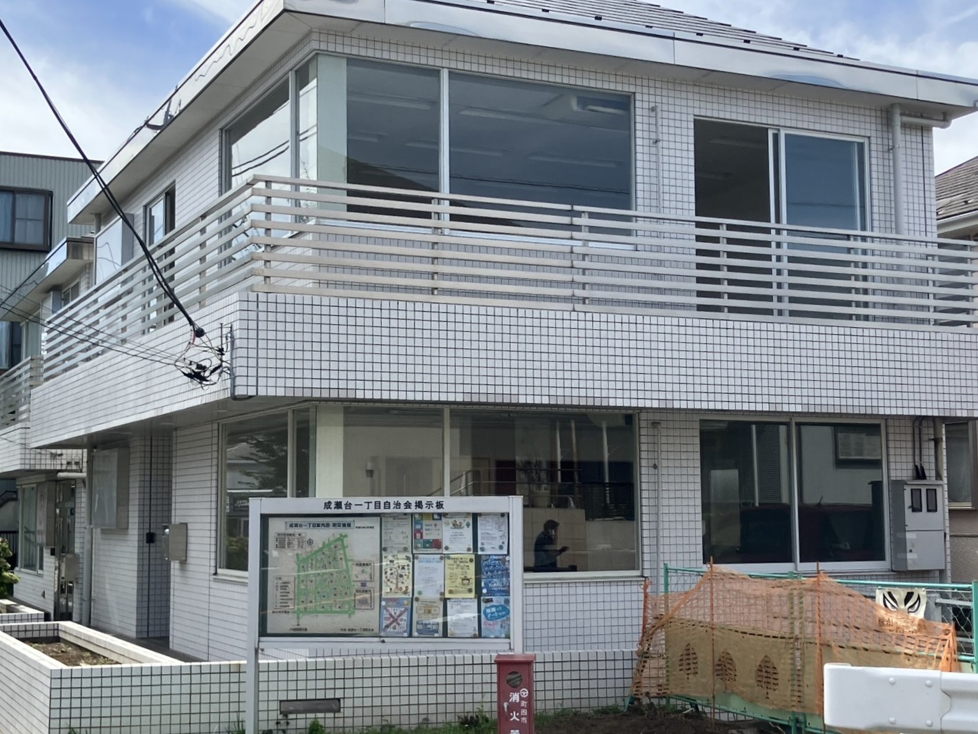 町田成瀬台校（2025年11月OPEN予定）