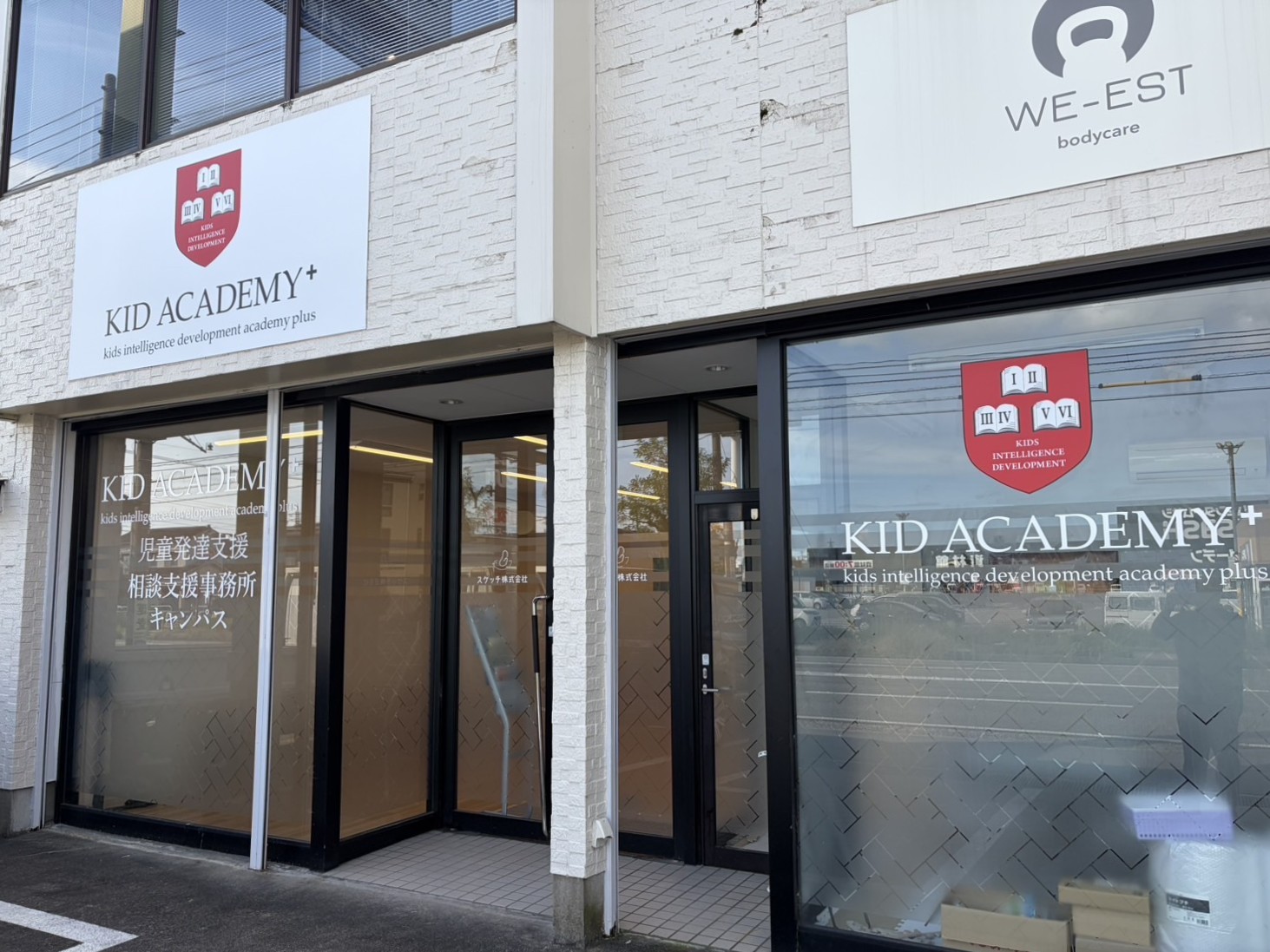 高岡駅南校(2025年12月OPEN)