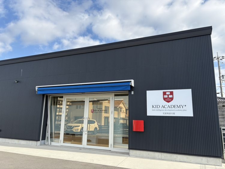 明石魚住校（2026年１月OPEN）