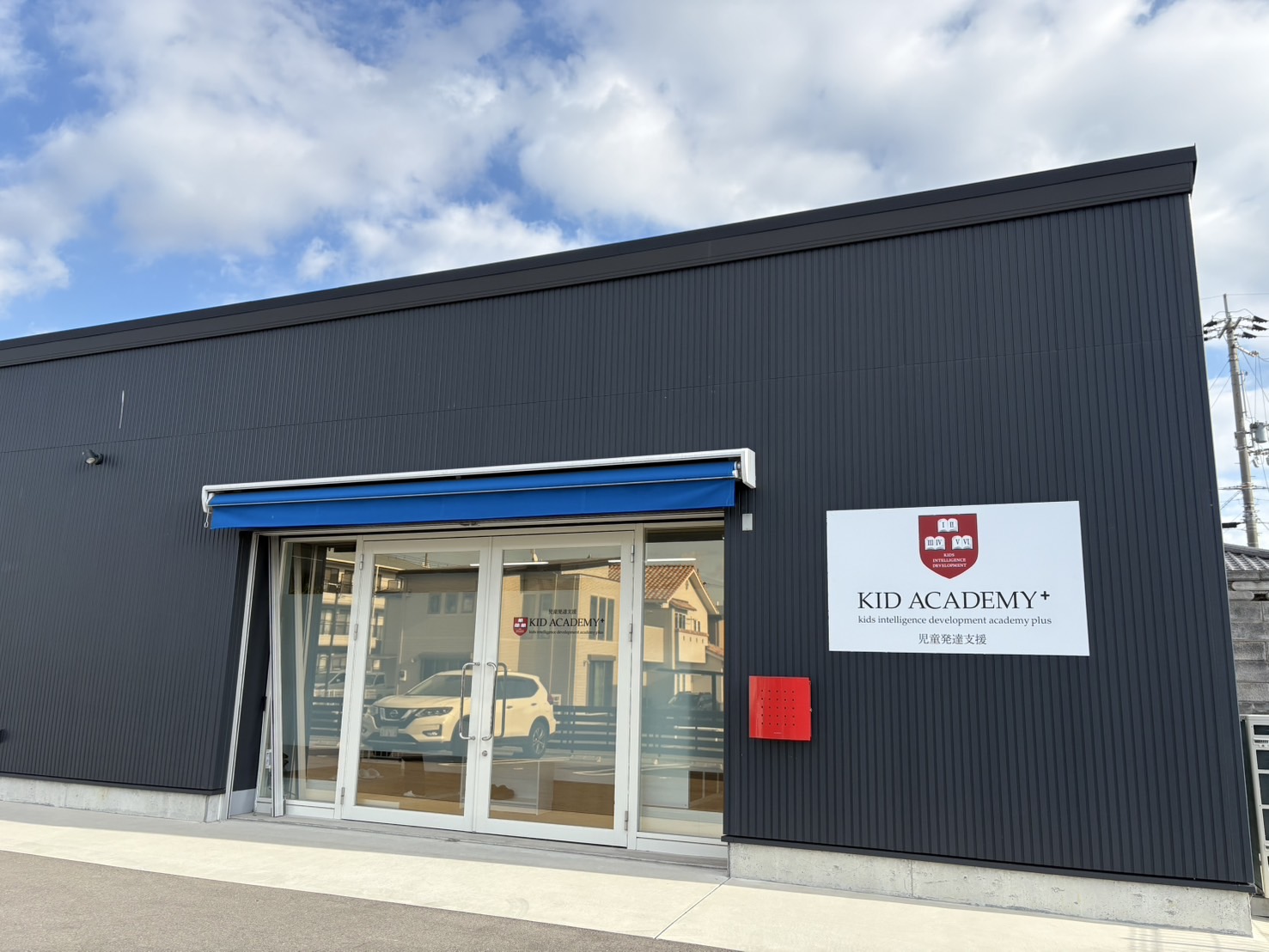 明石魚住校（2026年１月OPEN）