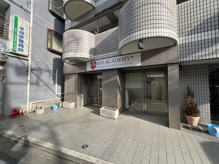 雑司が谷校（2026年３月OPEN）