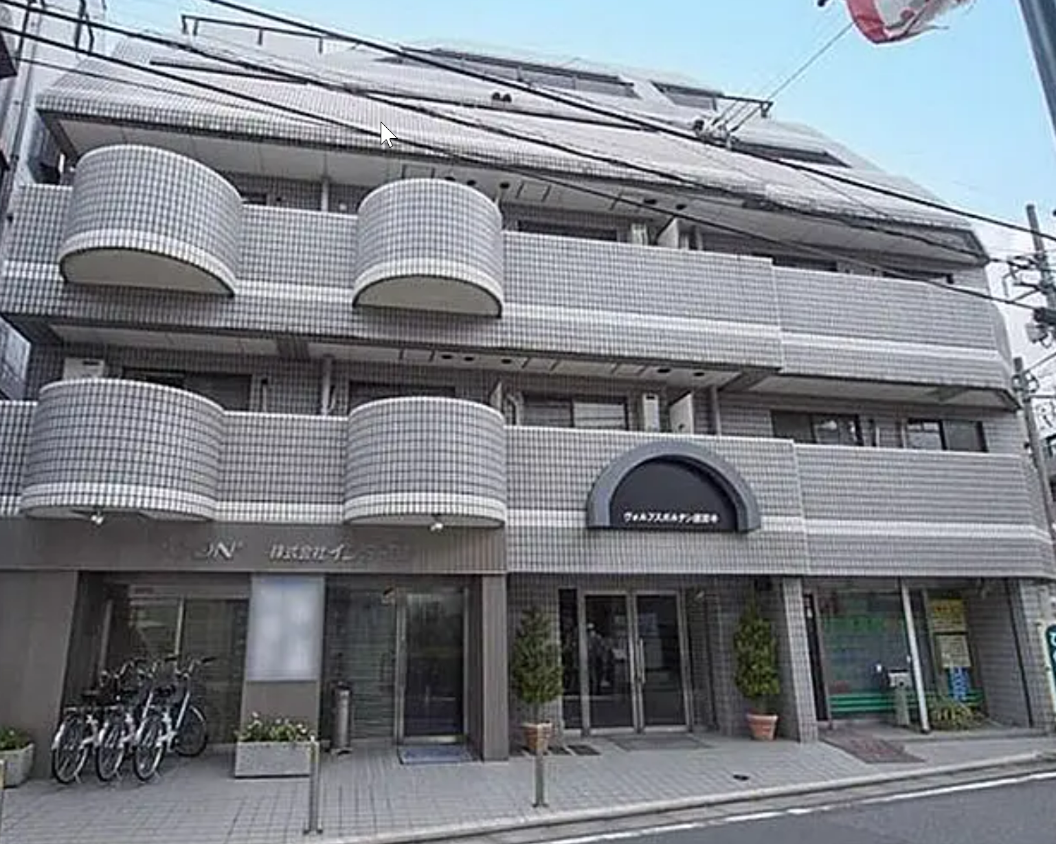 雑司が谷校（2026年２月OPEN）