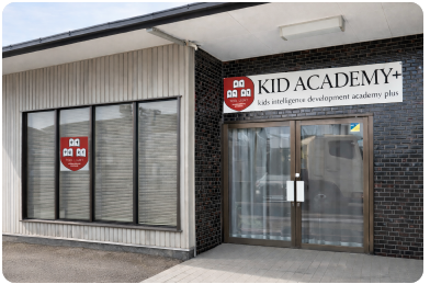 草津校（2026年５月OPEN）